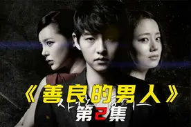 男人替女友顶罪刑满释放，飞机上偶遇，结果女友已经是俩孩子她妈视频封面