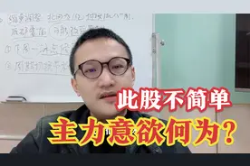 博瑞传播的一点思考，春节期间是否会有利好消息催化数字经济？视频封面