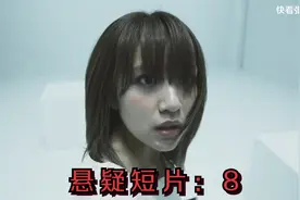 女子被困密室，8天后搞清真相，结局却令人绝望，悬疑片视频封面