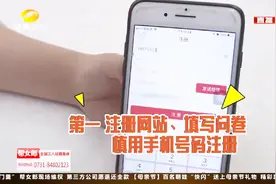 小心“400”开头的电话，保护个人信息，民警教你识别骚扰电话