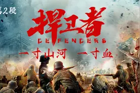 史上最惨烈的七天七夜，还原淞沪会战最惨烈一战，铭记历史捍卫者视频封面