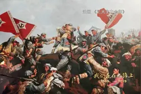 二十八年浴血奋斗 点燃新中国的曙光