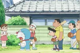 静香为了一块场地要和胖虎他们比赛打棒球，可女孩子打棒球能行吗视频封面