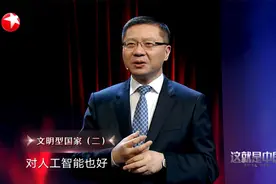 中国：中国移动支付是美国70倍，将美国企图扼杀摇篮，中国太霸气视频封面