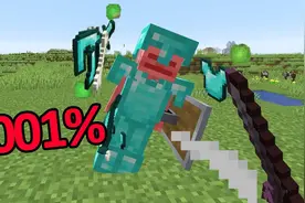 我的世界0.0001%才可能触发的幸运时刻？！你有碰到过吗