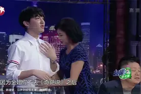 金星秀：肖骁一上台，金星就摸摸他脸，快让姐看看胖了瘦了视频封面