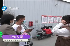 河南郑州：快递退回网购物品，商家却称没收到货，快递哪去了？视频封面