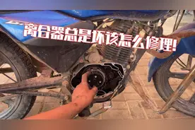 这才是导致摩托车跑不快的真正原因？试下这个方法，再不怕坏了视频封面
