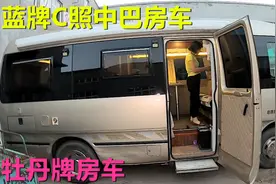 二手牡丹牌考斯特中巴房车，蓝牌C照裸车只有19.8万，大床在车头视频封面