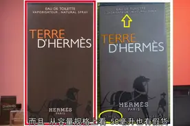 爱马仕大地系列鉴别（五）新旧外盒版面有区别