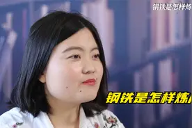 《钢铁是怎样炼成的》1
