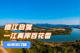 广州增江画廊自驾攻略，堪称现代版清明上河图，一江两岸百花香！