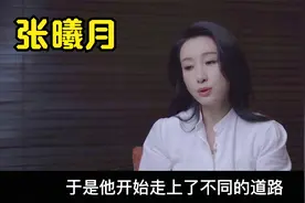 “假冒千金”张馨月：曾是内衣模特尺度破格，凭何闯豪门嫁林峰？