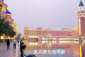 江苏江阴，海澜之家投资近百亿的飞马水城，太牛了视频封面