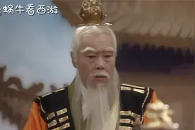 太上老君住的三十三层天为何也叫离恨天？连玉帝都不能插足？