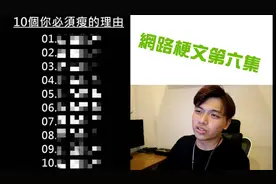 【网络梗文系列】如果把歌词里的？