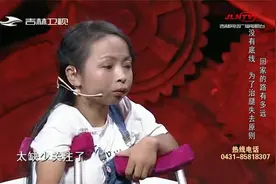 双腿残疾的袖珍女孩，为了治腿竟冒充美女骗钱，咋回事|好久不见视频封面