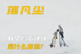 哥哥是个宠妹狂魔 是种什么体验？视频封面