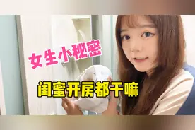 周末闺蜜聚会干什么？二人世界，听了你可能会大跌眼镜