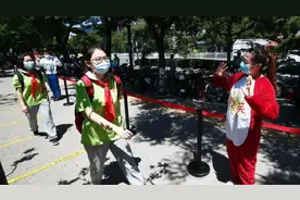 北京中小学、幼儿园返校返园和初二学考时间公布视频封面