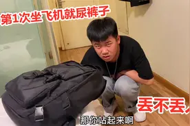 20岁小伙第1次坐飞机，结果尿裤子了，知道真相后，笑喷网友