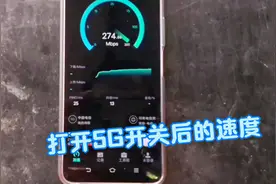 5g手机装入4G号卡网速会有什么变化，和200M联通光纤对比测试视频封面