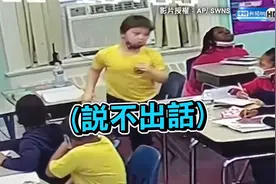 9岁男童喝水突冲洗手台呕吐　老师见状「一举动」救他命！｜视频封面