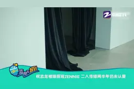 权志龙被曝探班JENNIE 二人传绯闻半年仍未认爱