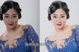 PS人像修图技巧：简单一招改变美女肤质，无损美白只需一分钟