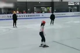 太燃了！8岁女孩短道速滑起步摔跤却得冠军视频封面