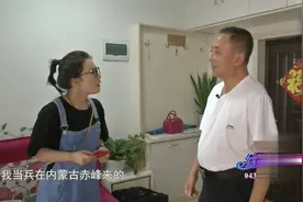 大爷是军转干部，一个月能领5000多，生活富足找个老伴过好日子！视频封面