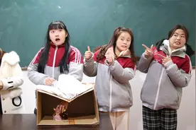 短剧：老师让同学们摸箱子，箱子里面都有什么，同学们非常害怕