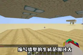 七天内完成一座后室，别人靠肝用手建，大佬动脑敲代码