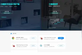 #谷歌浏览器插件解决方法视频封面