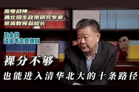 体育特长生加分取消，但体育特长生考大学不是无路可走了