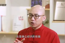 “冬练三九，夏练三伏”，三伏天如何养阳？中医提到了几个要点视频封面