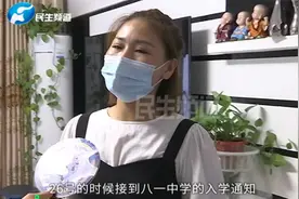 河南郑州：双胞胎女儿该上学，名额却只有一个？家长无奈求助视频封面