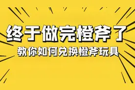 80级ICC橙斧终于做出来了，魔兽一大怨念了结！