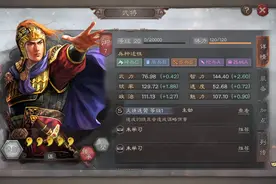 三国志战略版：规避被砍等于跌落神坛？不砍伤害三势陆依旧稳坐T0