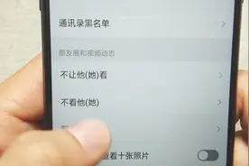 微信动态小红点怎么去除？简单设置一下摆脱苦恼，你会感谢我的视频封面