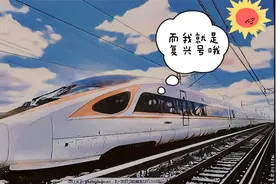 春运就要坐高铁啦，还不知道和谐号和复兴号动车组有啥区别？