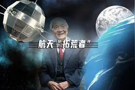 一个人造了12种火箭，隐姓埋名29年，他就是中国的航天的巨星！