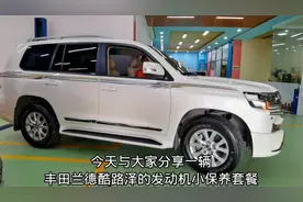 听朋友说有比原厂油更好的驾控体验，丰田越野车就开过来体验视频封面