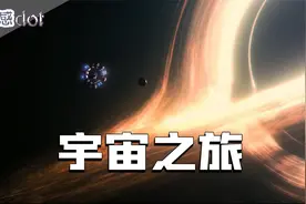 带你一起漫游宇宙，看看地球之外的景象有多么炫丽【英式中文】视频封面