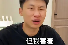 寝室卧底猜词游戏，室友的答案太绝了，直接暴露小秘密视频封面