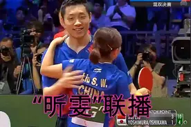 盘点：许昕/刘诗雯“昕雯联播”组合，2019年勇夺6冠合集视频封面