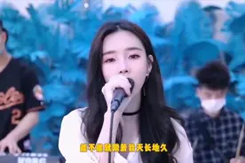 最近这首《能不能》火了，能不能，一直陪我走到最后！