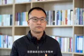 牢记“三个务必” 谱写青春之歌丨第十七审查调查室陈光辉宣视频封面