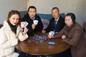3个人玩炸金花赢果脯，豹子对豹子对豹子，没想一把全输完视频封面