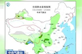 中央气象台 今明全国大部地区天气晴好 适宜外出游玩视频封面
